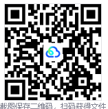 文档排版，一键自动搞定！