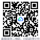 做字幕别踩坑、再也不用开会员了！