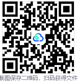 粒子音乐播放器，动态特效颜值拉满！