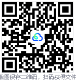 PDF电子发票，批量打印告别加班！