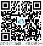C盘智能清理，快速释放十几GB！