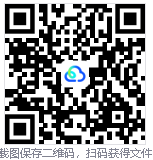 文件删除丢失恢复，死机断电误删不用愁！