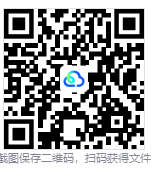 打印机连不上，共享打印一招搞定！