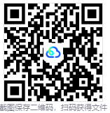 局域网传文件，不用U盘不用联网！