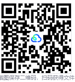 局域网传输工具LanFast-Wzzok v1.34,内网快传,跨平台局域网文件互传,Win7至Win11全系统适配,兼容LocalSend协议,可与 Windows、macOS、Linux、Andr