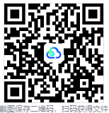 手写签名设计生成器 v2.0,自带几十种字体,行书、草书、毛笔楷体等,支持自定义导入,生成好的签名,既能保存成图片,也能导出成Word格式,适用于电子文档、PDF批注落款,能播放笔画书写轨迹,可临摹练