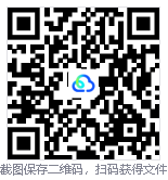 三角洲行动画面优化助手 DeltaForceBooster v0.23.0.18,游戏画面与帧率优化工具!支持 AI Agent 调用 Skill,完成系统检测、优化执行与一键还原,工具覆盖电源计划、